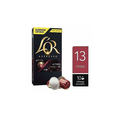 L'Or Espresso ULTIMO INTENSITÉ 13 (PACK DE 10 CAPSULES )